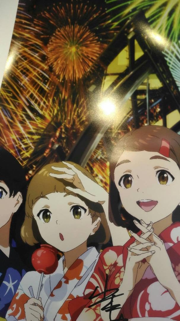 劇場アニメ『薄暮』いわき花火大会 コラボ ポスター 山本寛監督 直筆サイン入り Amazon.co.jp: 劇場アニメ『薄暮』いわき花火大会 コラボ
